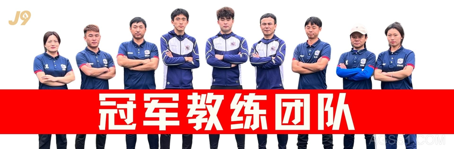 青少年足球培训